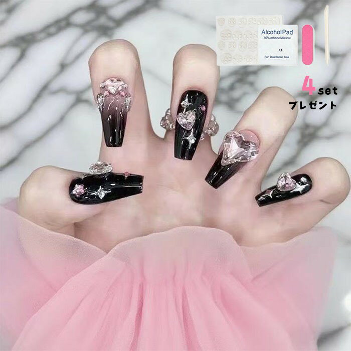 ブラック ピンク ネイルチップ ロング バレリーナ スクエア ビジュー 量産型 地雷系 韓国風 ゴシ ...
