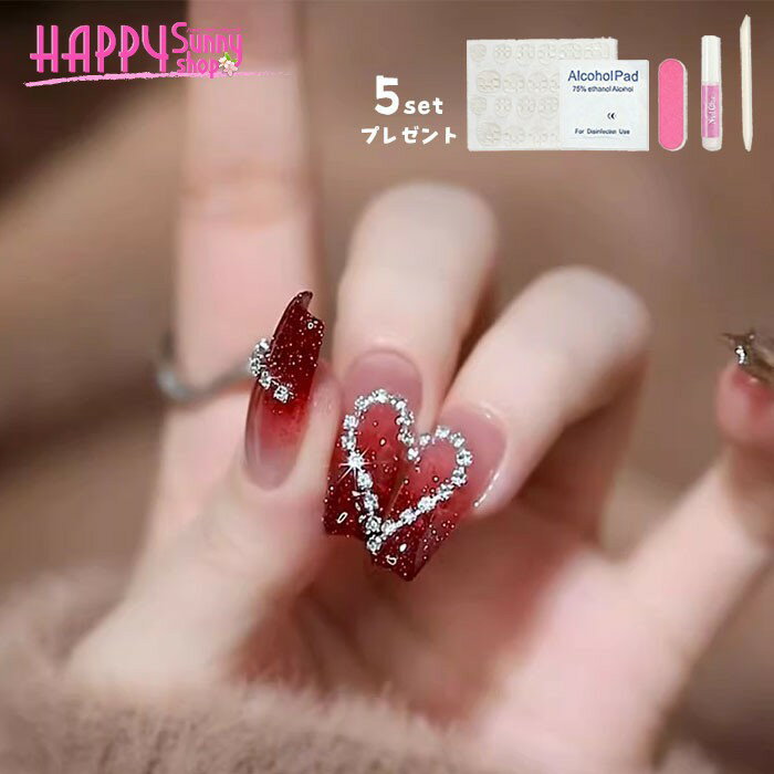ネイルチップ つけ爪 ハート ワインレッド ロング スクエア ジェルネイル 3D キラキラ ビジュー ラインストーン 地雷系 量産系 グラデーション 豪華 10枚入り 5点プレゼント付き 粘着シール付き パーティー イベント クリスマス バレンタイン 大人可愛い お洒落 nc022x1x1x1