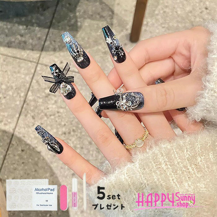 ネイルチップ つけ爪 地雷系 量産系 リボン ハート 十字架 クロス ロング スクエア ネイビー ブラック ..
