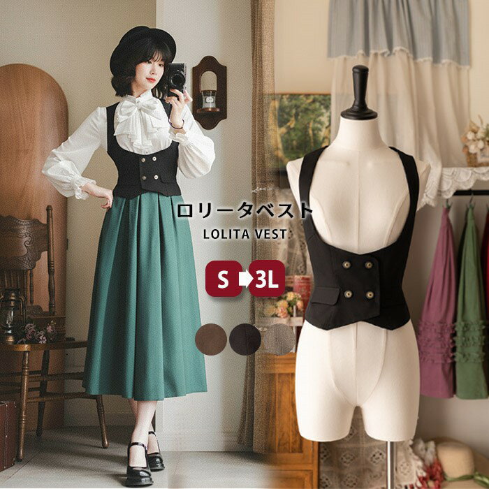 ロリータベストレディースコルセット...