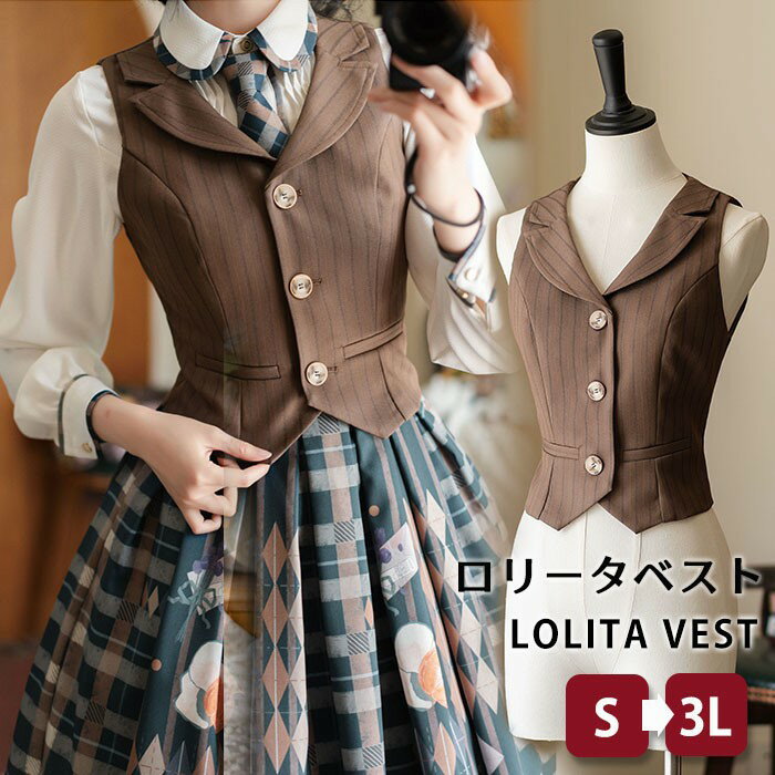 ロリータベストレディースジレベスト...