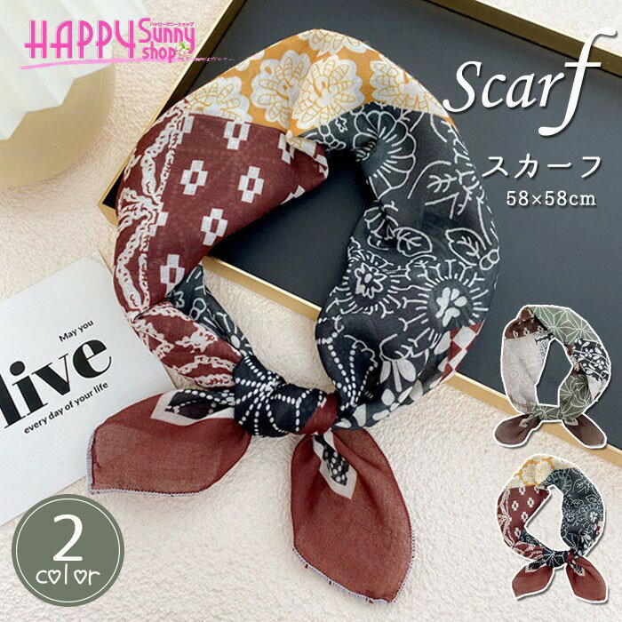 �������� ��ǥ����� ������ 58��58cm �ѥå������ ���åȥ� ��Ĵ�� ���ե����� ���� ���� �� �� �� �� ������� ���襤�� �ʥ����� ���� ��...