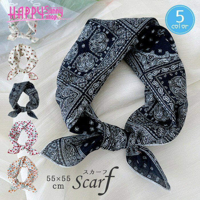 �������� ��ǥ����� 55��55cm ������ ������ �ڥ����꡼�� ���� �����꡼�� ���ե����� ���� ���� �� �إ������� �Х���� �Хå� ����� ����...