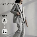 スーツ レディース セットアップ カジュアル グレー フォーマル ビジネス オフィス リクルート 通勤 ママ 母親 パンツスーツ おしゃれ ジャケット S M L 2L 入園式 入学式 卒業式 卒園式 お宮参り 服装 結婚式dg103x2x2x1