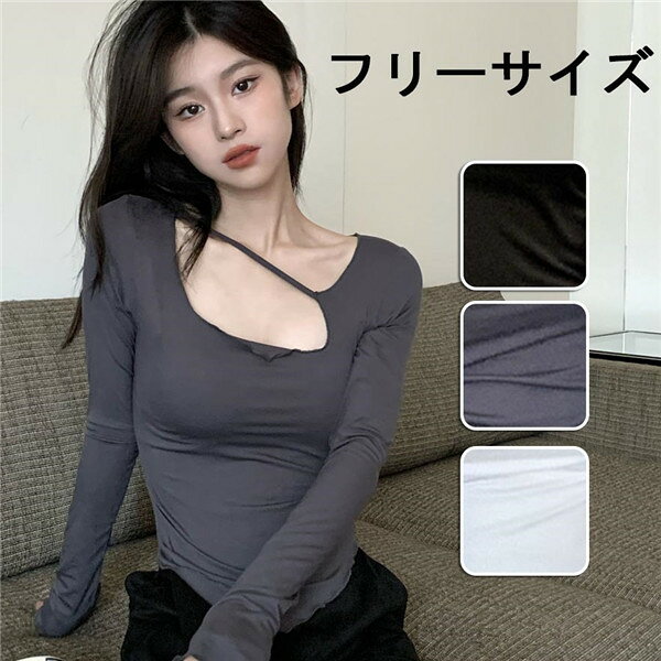 乐天商城 - 長袖Tシャツ レディース クロップトップ クロップシャツ フィットティーシャツ スリムシャツ ブラック ホワイト グレー トップス 大人 美ライン 韓国風 新作 胸元セクシー スクエアネック おしゃれ セクシー かわいい ギャル フェミニン 無地 きれいめ 細身 dk006x2x2l9