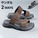 メンズ サンダル おしゃれ レザーサンダル スポーツサンダル メンズ 夏用 カジュアル 2WAY さんだる アウトドアサンダル 涼しい 歩きやすい 防滑 速乾 通気性 ei013x5x5x5