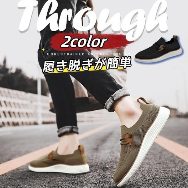 類似商品はこちら ＊.*꙳スリッポン メンズ 大きめサイズ キャンバスシ4,640円大きめサイズ キャンバスシューズ 通気 履き脱4,790円スリッポン メンズ 大きめサイズ キャンバスシ4,640円スリッポン メンズ スニー...