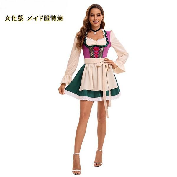 ワンピース メイドドレス レディース コスプレ 学園祭 文化祭 舞踏会 コスチューム ドイツ風 ビール祭り 制服 パーティー イベント 変装 大きいサイズ 3L レッド dh163x6x6x1