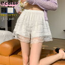 ペチパンツ レース レディース インナーパンツ ゆったり 大サイズ ルームウェア パンツ 透けない 接触涼感 冷感素材 ワイドパンツ 薄手 かわいい 夏 パジャ...