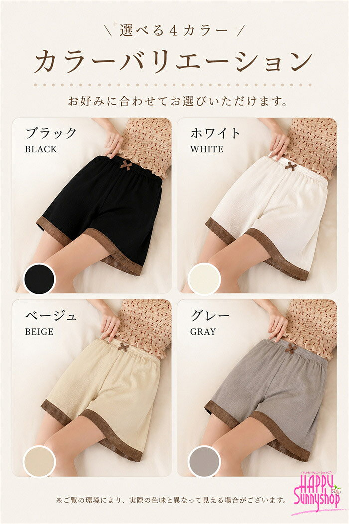 ペチパンツ レディース インナーパンツ レース ペチコートパンツ 3分丈 5分丈 透け防止 ルームパンツ ゆったり 涼しい 通気性 軽量 フレアパンツ ワンピースインナー スカートインナー 春夏 部屋着 フリーサイズ LL dh188x6x6m3