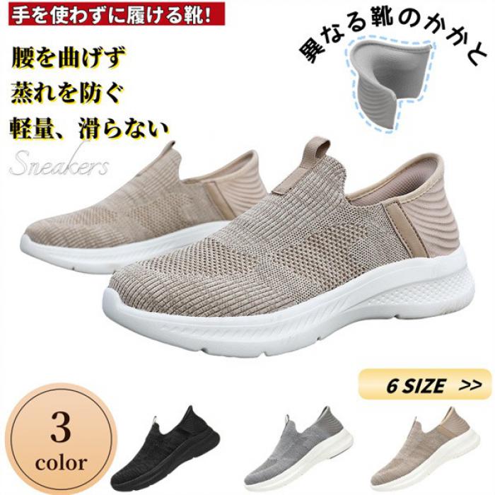 乐天商城 - スニーカー メンズ 中高年向け シューズ 軽量 ブーツ 快適 カジュアルシューズ 低反発 疲れにくスポーツ 父 お父さん プレゼント 40代 50代 60代 dh202x6x6x1
