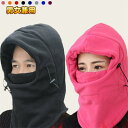 3in1 ネックウォーマー 男女兼用 マスク 小顔効果 防寒 冬 帽子 バラクラバ ヘッドカバー メンズ 極めた暖かさ 防風 柔らかい 軽 秋冬 無地 ネック スポーツ 通勤 通学 おしゃれ fy003x6x6x1