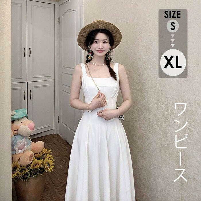 Aラインワンピース レディース ノースリーブ サテン風 ワンピース ホワイト フレア きれいめ シンプル 上品 大人可愛い おしゃれ デート 結婚式 お呼ばれ パーティー 20代 30代 40代 S M L XL qz005yayam3 happysunny-10032111 Happysunny Shop パッケージ画像
