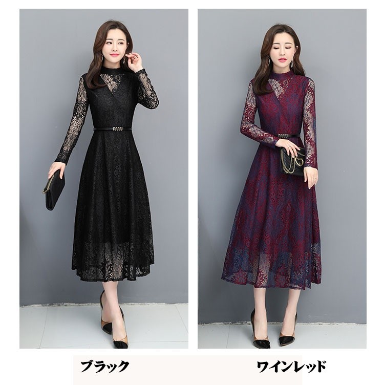 総レース ワンピース 結婚式 ドレス 二次会 結婚式ワンピース 長袖ワンピ-ス パーティードレス 大きいサイズ ロングドレス 総レースドレス 二次会結婚式ドレス 着痩せ お呼ばれ レディース ドレス 黒 da140z7z7m3 happysunny-10025379 Happysunny Shop サンプル画像2