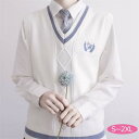 卒業式 スクール セーター 入学式 Vネック ニットベスト レディース 深Vネック 入学式 セーター(全2色) ノースリーブ 高校生 ニットトップス 制服 ニッ...
