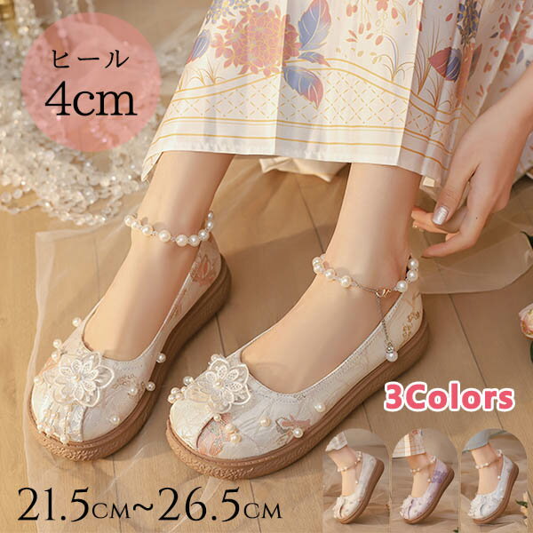 ロリータ 厚底 ロリィタパンプス ゴスロリ おでこ靴 ロリィタ靴 ヒール4センチ レディース メイド靴 可愛い 女の子 リボン付き 日常 文化祭 イベント 美脚 お茶会 通学 クロスストラップ コスプレ 小さいサイズ 大きいサイズ イベント ei135z7z7x1