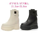 厚底ブーツ ショートブーツ レディース 黒 ベージュ ブーツ ショート ミドルブーツ ラウンドトゥ 厚底 ブーツ ジップ きやすい 疲れにくい 通勤 日常 ファ...