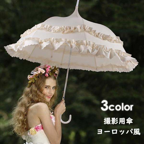 ロリータ レディース 遮光日傘 可愛い 長傘 日傘 雨傘 兼用 プリンセス傘 花 薔薇 型 日焼け 対策 遮光 裏も 撮影用 ヨーロッパ風 傘 かわいい ギフト 花柄 結婚式 女性にプレゼント ja087z7z7x1