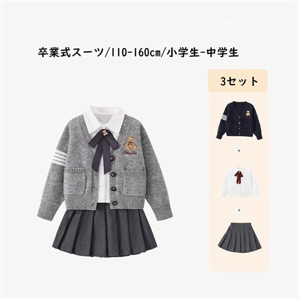 ´�ȼ������� ���λ� 3�����å� ������ ����� 110��160cm �ʤ����ä����� �ե����ޥ륹���� �����ǥ����� ����� �������� ��...