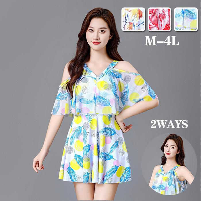 水着 レディース 体型カバー ワンピース風 ビキニ 2WAY 大きいサイズ ぽっちゃり M L 2L 3L 4L ショートパンツ付き 可愛い 花柄 ボタニカル リゾート 海 プール 夏 フェミニン セパレート ママ水着 大人 オフショルダー 旅行 インナーショーツ付 mg003z7z7x1