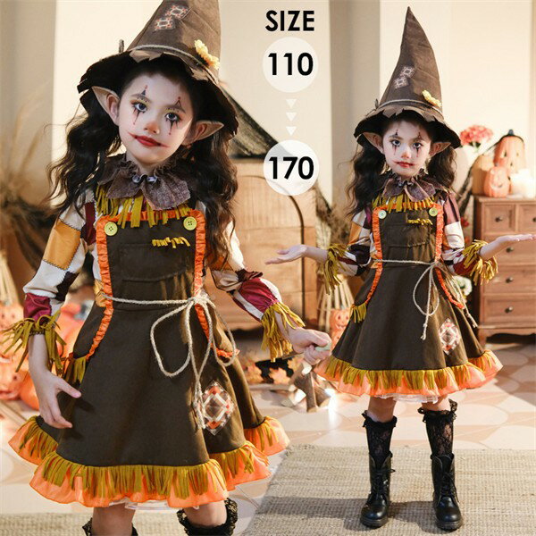ハロウィン 女の子 コスプレ キッズ 衣装 かかし風 ドレス かぼちゃ風 仮装 子供用 ワンピース 農場風 コスチューム 秋 イベント 発表会 かわいい ステージ衣装 ハット付き mj008z7z7m3
