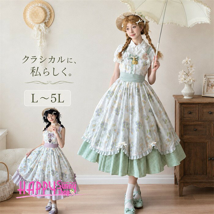 楽天市場】ロリータ ワンピース（柄花・植物）の通販