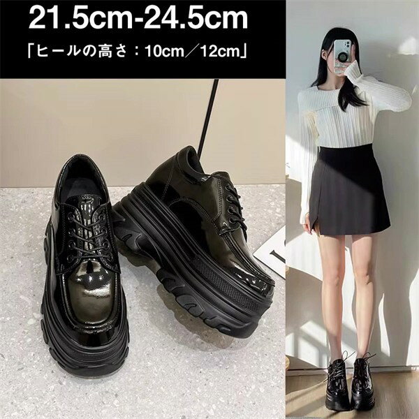 樂天商城 - 厚底ローファー レディース 小柄向け 10cm 12cmインヒール 美脚効果 黒 シューズ 春秋 マニッシュ 靴 モード系 厚底シューズ 脚長効果 おしゃれ トレンド カジュアル 通勤 通学 デート 快適 ブラック np008z7z7f6