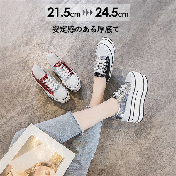 樂天商城 - 厚底スニーカー レディース インヒール スニーカー 厚底 靴 美脚 脚長 歩きやすい カジュアル シンプル 黒 通勤 通学 お出かけ 普段履き 21.5cm〜24.5cm np024z7z7m3