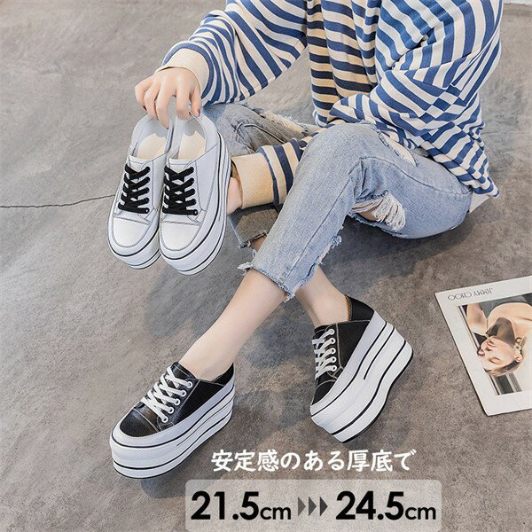 乐天商城 - 厚底スニーカー レディース インヒール スニーカー 厚底 靴 美脚 脚長 歩きやすい カジュアル シンプル 黒 通勤 通学 お出かけ 普段履き 21.5cm〜24.5cm np025z7z7m3
