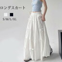 マキシ丈スカート Aライン 大人 カジュアル 春夏 リボン きれいめ レディース 涼しい ゆったり ゴムウエスト リゾート ロングスカート 海 サマー ビーチ 20代 30代 40代 ナチュラル ホワイト 白 ブラック 黒 S M L XL dg123zbzbm3