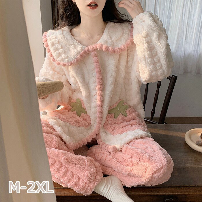 パジャマ ルームウェア レディース いちご柄 もこもこ 上下セット ナイトウェア 可愛い 長袖 部屋着 秋 冬 セットアップ おうち時間 ロングパンツ 韓国ファッション 大人 ポケット付き ゆったり 暖かい ズボン付き お揃い 前開き おしゃれ dh092zbzbm3