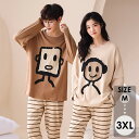 ペアパジャマ かわいい 長袖 秋冬向き メンズ レディース 薄手 カップル おそろい 綿 ギフト プレゼント 結婚祝い ルームウェア ブライダルギフト クリスマ...