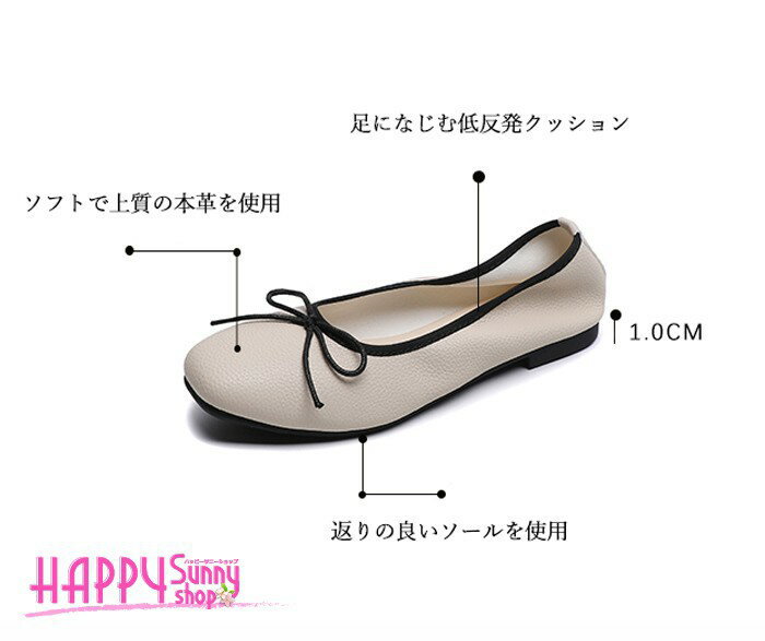 バレエシューズ レディース フラットシューズ リボン バイカラー パンプス 痛くな...