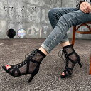 サマーブーツ レディース ブーツサンダル サンダル ショートブーツ キラキラ 9cm 7cm 編み上げ バックファスナー 大きいサイズ 小さいサイズ スエード メッシュ オープントゥ ピンヒール レースアップ グラディエーター ハイヒール 小さい シルバー ブラック ja226zbzbm3