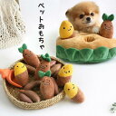 ペットおもちゃ 犬 おもちゃ 知育玩具 ノーズワーク 音が鳴る さつまいも畑でお宝さがし おやつ隠し かわいい 犬用おもちゃ ぬいぐるみ 噛むおもちゃ ペット用品 運動不足解消 ストレス解消 知能向上 嗅覚トレーニング k2129zbzbx1