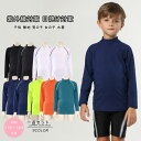 スクール水着 男女兼用 男の子 女の子 ラッシュガード キッズ 小学生 かぶり ファスナーなし ハイネック スクール 紫外線対策 無地 学校 小学生 ネイビー ...