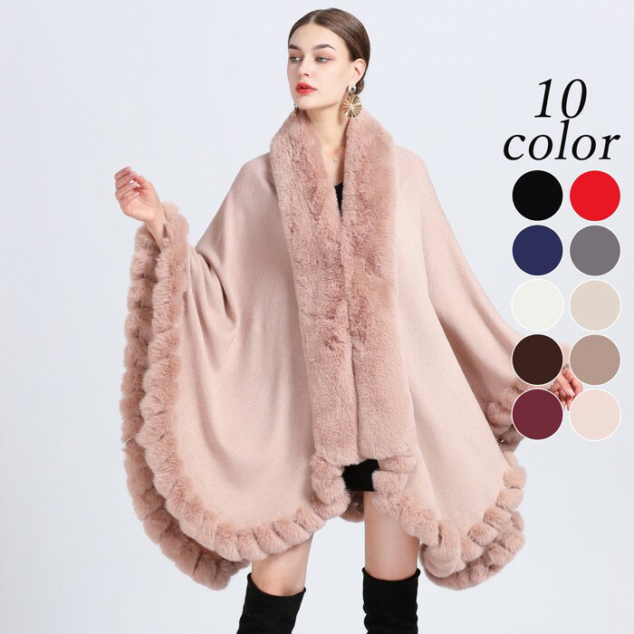 10カラー ケープコートファー付き ポンチョコート ファーコート 肩掛け レディース ケープ 羽織 アウター マント フェイクファー カシミヤタッチ 着物 上品カジュアル きれいめ 50代 40代 30代 20代 プレゼント k6171zbzbm3