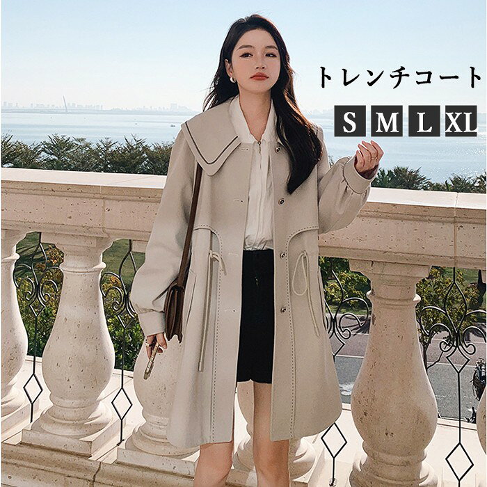 トレンチコート レディース 春秋 ロングコート 薄手 オールシーズン対...(4.0)