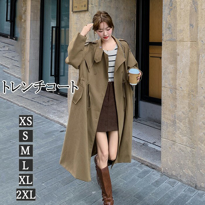 トレンチコート レディース 春秋 ロングコート ベルト付き 薄手 オールシーズン対応 春夏秋冬 薄手 秋アウター 定番 大きいサイズ 洗える 通勤 リクルート ビジネス オフィス OL スプリングコート 体型カバー 入学式 入園式 卒業式 卒園式 XS S M L XL 2XL mc013zbzbm3