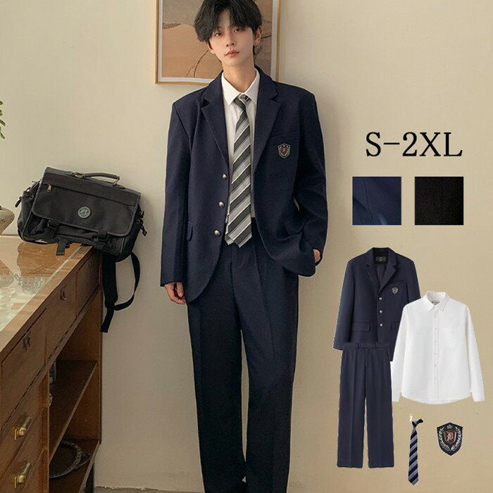 樂天商城 - S-2XL男の子スーツ 入学式スーツ 卒業式 ジャケット jk 学生服 無地 コート 上下セット 男子高生制服 フォーマル スーツジャケット 発表会 制服 長袖 コスプレ衣装 大きいサイズあり ネイビー ブラック mc061zbzbm3