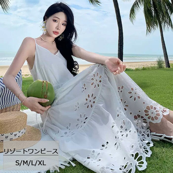 樂天商城 - リゾートワンピース 夏 沖縄 ハワイ 大人 白ワンピース サマードレス ハワイアン キャミソール 韓国 可愛い 夏 ロングワンピース 体型カバー 結婚式 七五三 成人式 卒業式 入学式 Aライン 春夏おうち マキシ丈 無地 おしゃれ ドレープ ホワイト 白 S M L XL mf020zbzbm3