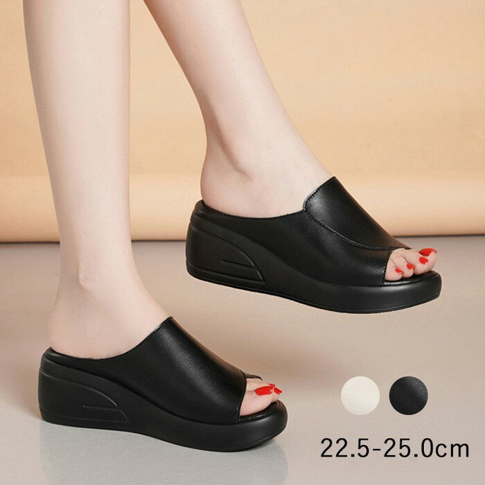 厚底 サンダル レディース オフィスシューズ オフィススリッパ ウエッジサンダル 歩きやすい 軽い 大きいサイズ オフィス スリッパ クロッグ ミュール 黒 白 22.5 23.0 23.5 24.0 24.5 25.0 mh027zbzbm3