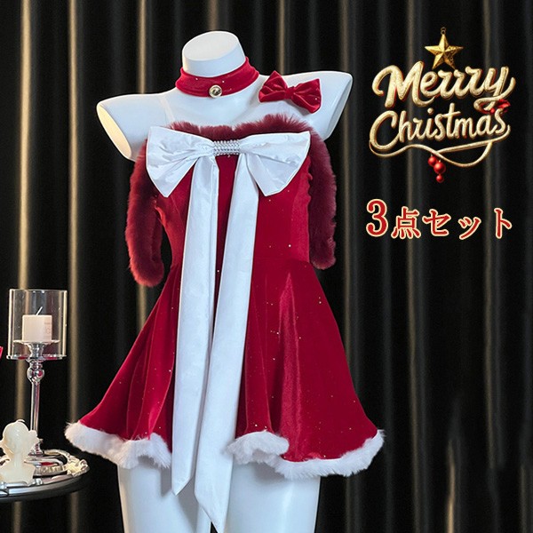 サンタ コスプレ レディース ワンピース リボン Xmas クリスマス 冬 仮装 イベント 衣装 サンタ サンタクロース 赤 サンタコス エロ 可愛い コスチューム パーティ mm001zbzbm3
