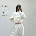 パーカー ショート丈 スウェット トップス クロップド レディース へそ出し ダンス 衣装 韓国 練習着 ヒップホップ プルオーバー 長袖 女の子 ジム フィットネス ズンバ ウェア ルームウェア 韓国 k-pop ファッション 無地 おしゃれ ホワイト ブラック nn004zbzbm3