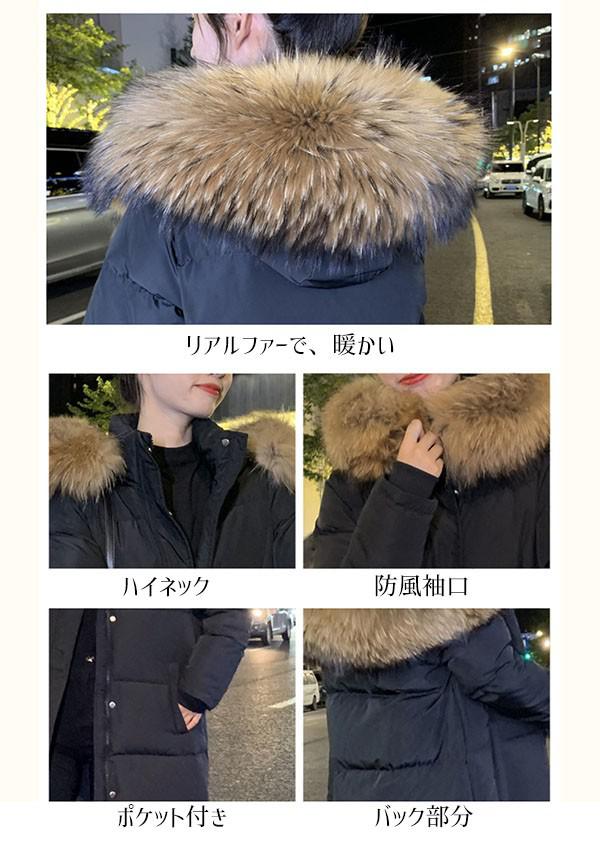 ダウンコート レディース ロング 90％ダウン 大きいサイズ 超ロング ダウンコート 防寒性抜群 ダウンジャケット アウター ダウン 冬 ギフト 30代 40代 50代 ミセス 母 ロングコート 暖かい 厚手 軽量 防寒 撥水 あったか bg020zezem3 2