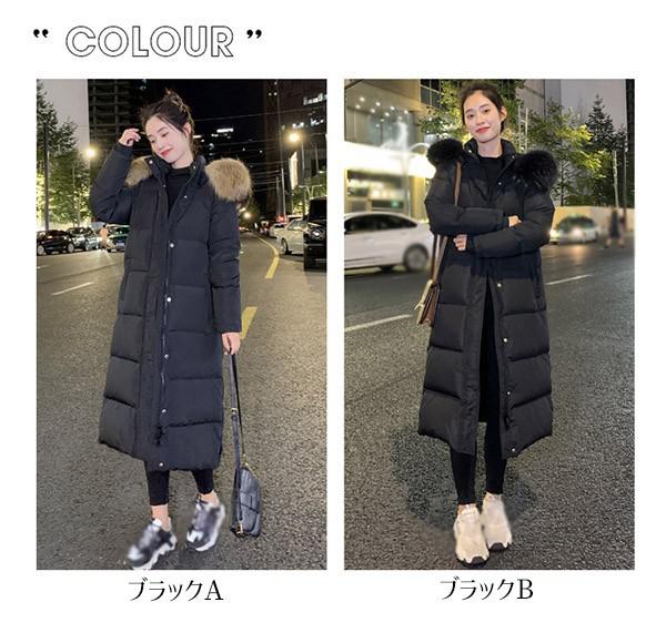 ダウンコート レディース ロング 90％ダウン 大きいサイズ 超ロング ダウンコート 防寒性抜群 ダウンジャケット アウター ダウン 冬 ギフト 30代 40代 50代 ミセス 母 ロングコート 暖かい 厚手 軽量 防寒 撥水 あったか bg020zezem3 3