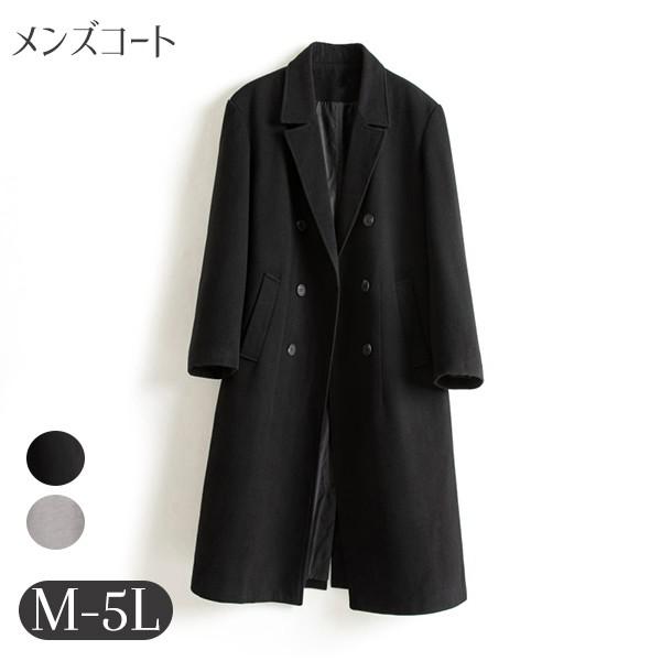 チェスターコート ジャケット ロング丈コート ビジネス フォーマル メンズ アウター 男性 秋冬コート メンズコート 手厚い 大きいサイズ 冬服 ブラック 無地 20代 30代 40代 bg077zezex1