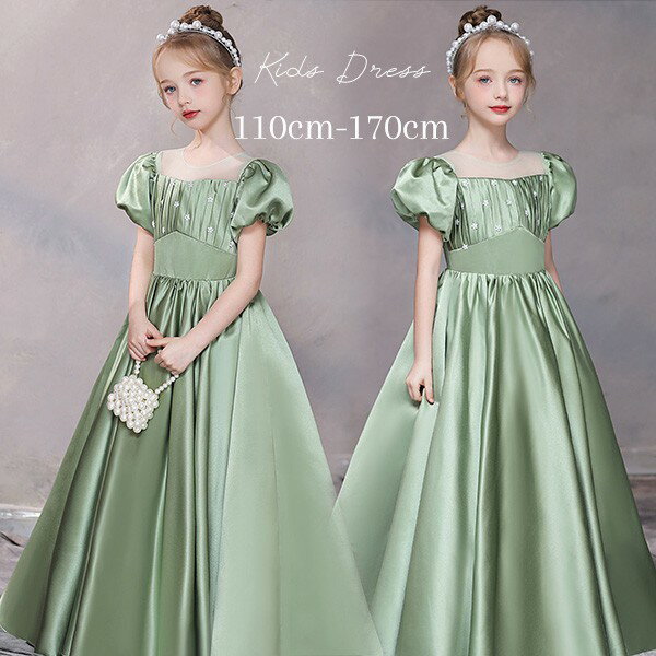 ピアノ発表会 ドレス 中学生 ワンピース ジュニアドレス 七五三 子供ドレス ロングドレス ピアノ発表会 子供 ドレス チュール 女の子 フォーマルドレス パーティードレス 結婚式 七五三 発表会 フラワーガール キッズドレス bg135zezem3