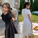 キッズ 夏 ワンピース 子供 子ども 女の子 夏ワンピース 子供 子どもワンピース 発表会 裏地あり 半袖 キッズ 白 ホワイト エレガント 卒園式 韓国風 子供服 結婚式 発表会 ピアノ 演奏会 可愛い 子供用 プレゼント bi023zezex1