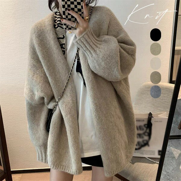 ニットカーディガン 秋冬 ゆったり セーター ざっくり オーバーサイズ 前開き トップス 日常服 カジュアル ニットカーディガン ニットカーデ 無地 ゆるニット 羽織 おしゃれ グレー bi221zezex5のサムネイル